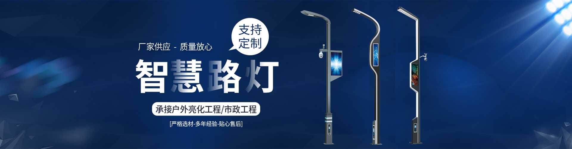 株洲县太阳能路灯定制厂家