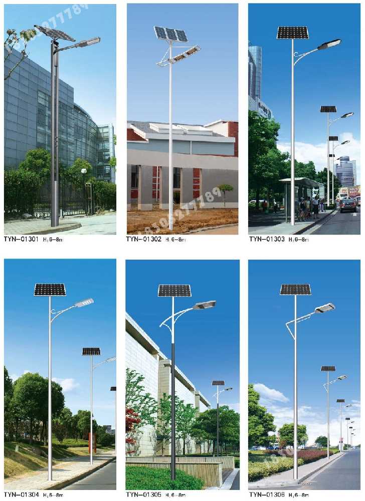 株洲县市政道路太阳能路灯
